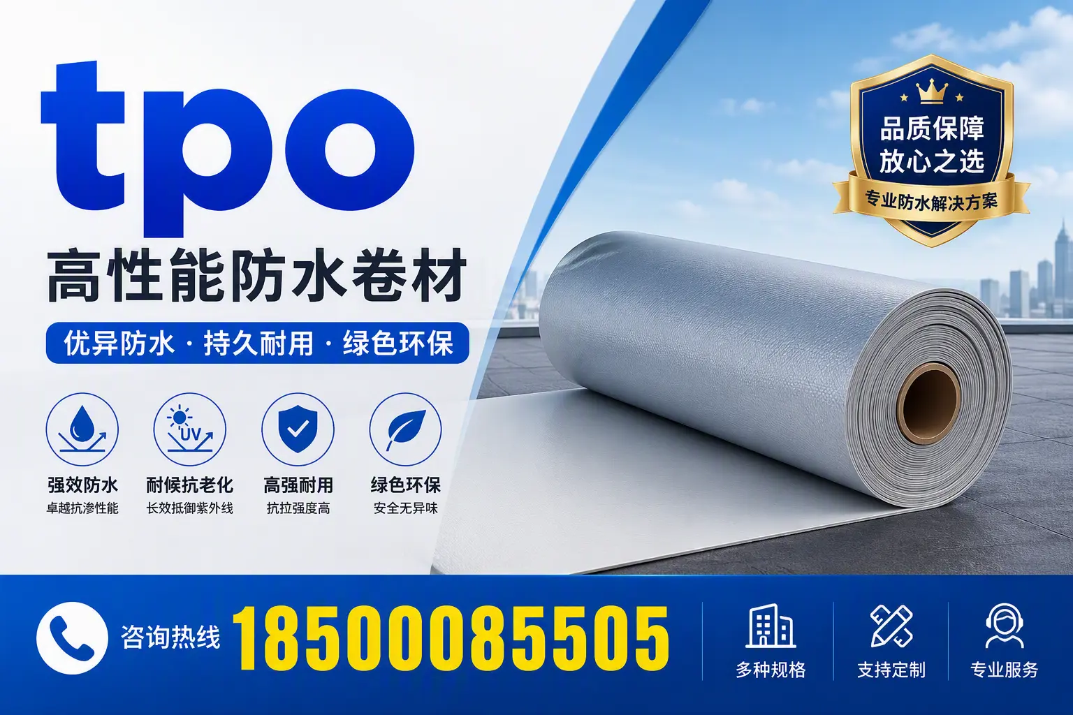 tpo行业趋势分析，铁岭企业应如何应对